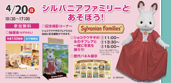 スクリーンショット 2025-04-15 12.24.13