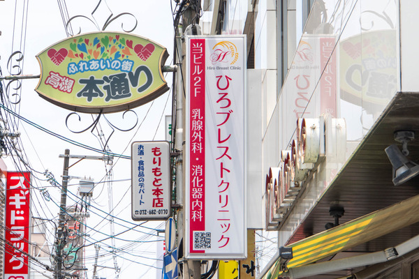 ひろブレスト20250701110445