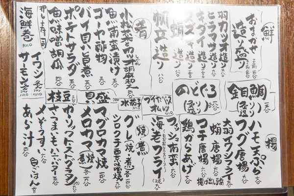 だんだん20230623170329