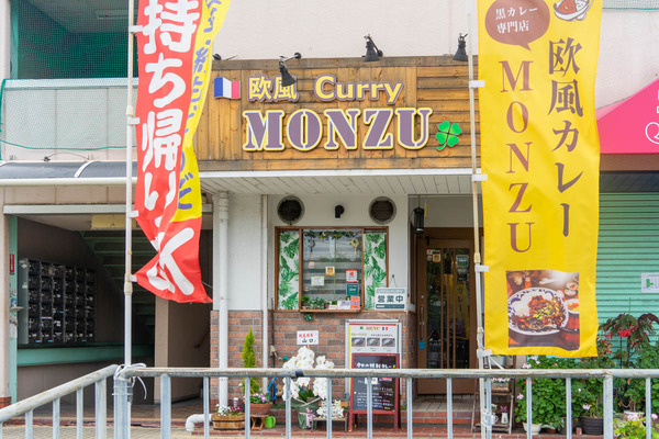 MONZU-2307038