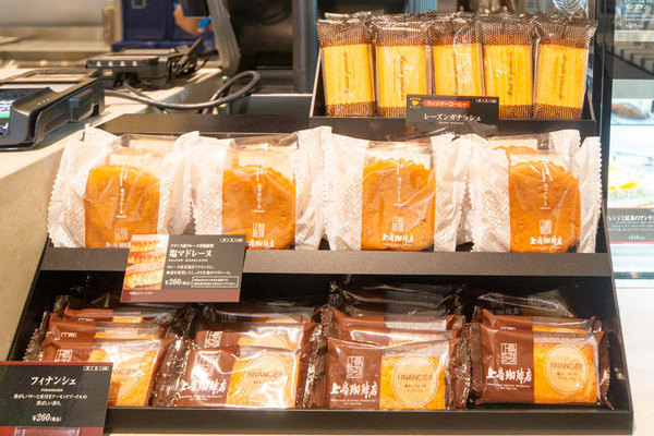 上島珈琲点20230725103731