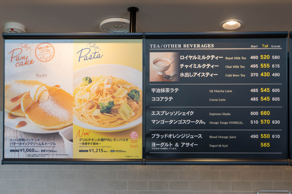 グリーンプレイス20250430124741