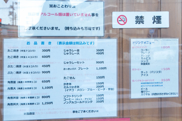 おっきいパパ20251128151253