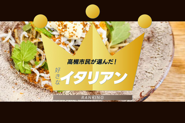 読者ランキング