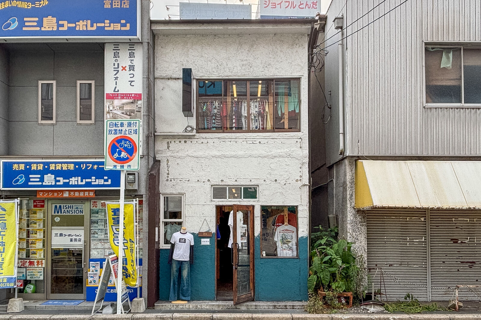 JR摂津富田駅ちかくに「古着屋 TRICOT」ができてる : 高槻つーしん