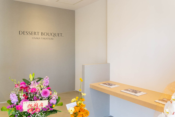 スイーツブーケ20240419105415