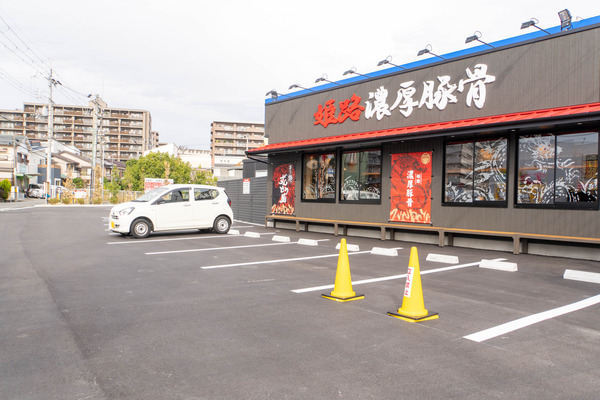 ずんどうや20241127120800
