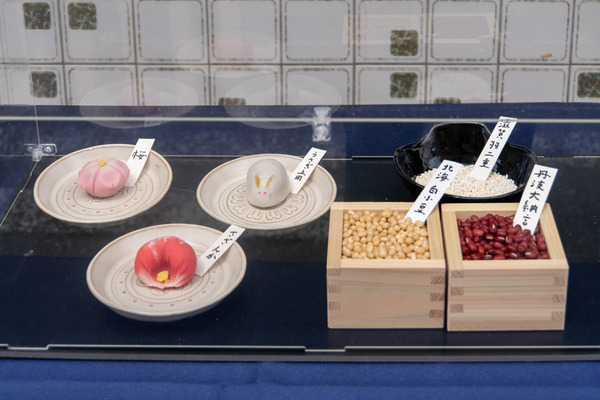 和菓子20250403123810