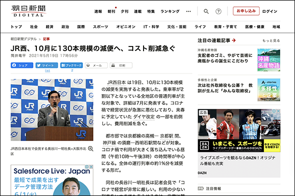 スクリーンショット 2021-05-20 13.12.37