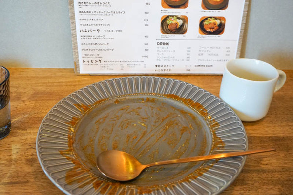 こくばんグルメ-2022091520