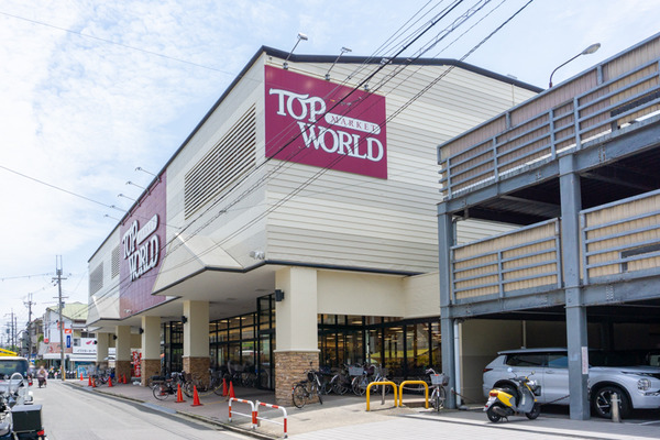 トップワールド 富田店 -230604-1