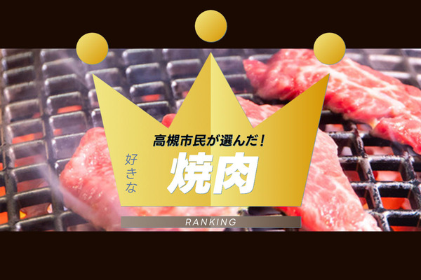 読者ランキング