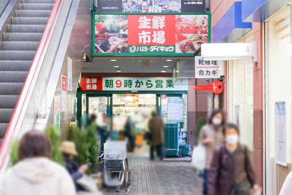 ハローダイキョウ高槻店-202112061