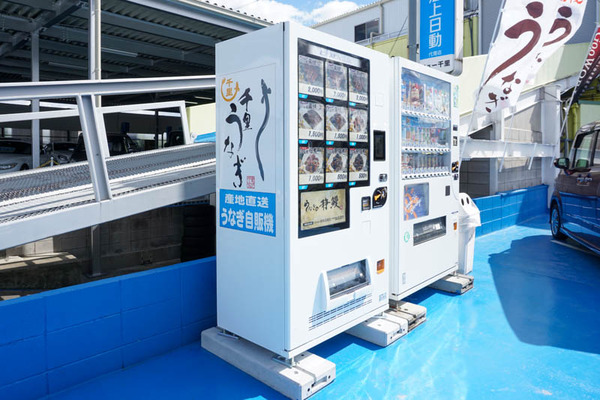 うなぎ自販機-2022102511