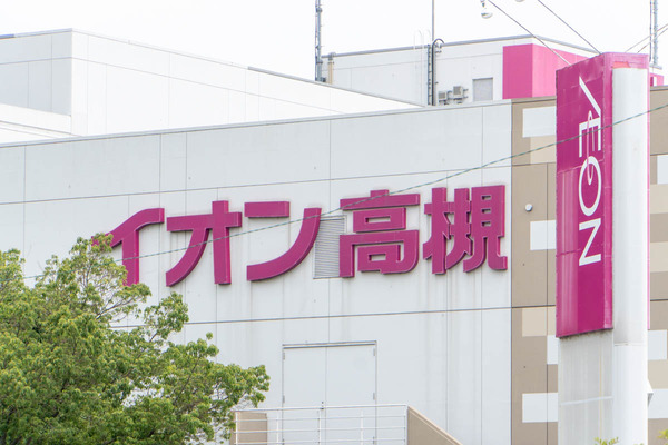 イオン高槻20240724103506