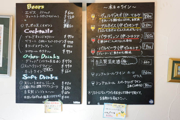 オステリアセーザモグルメ-2023021429