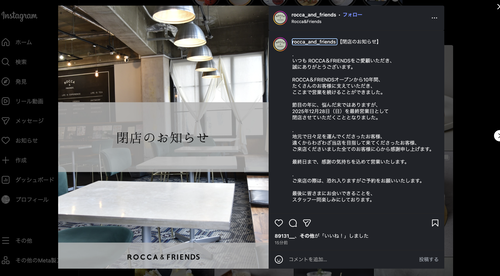 スクリーンショット 2025-12-02 16.46.28