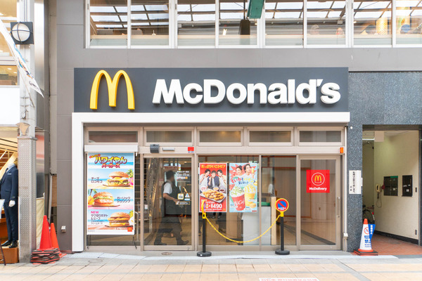 mcdonald20240808122300