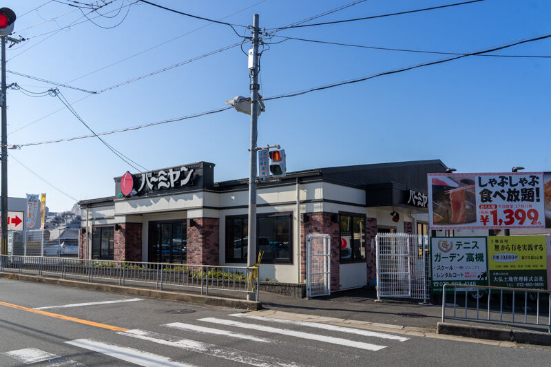 大阪府に6店舗しかないうちの1店舗が高槻にある中華チェーンは何やん たかつきクイズ 高槻つーしん
