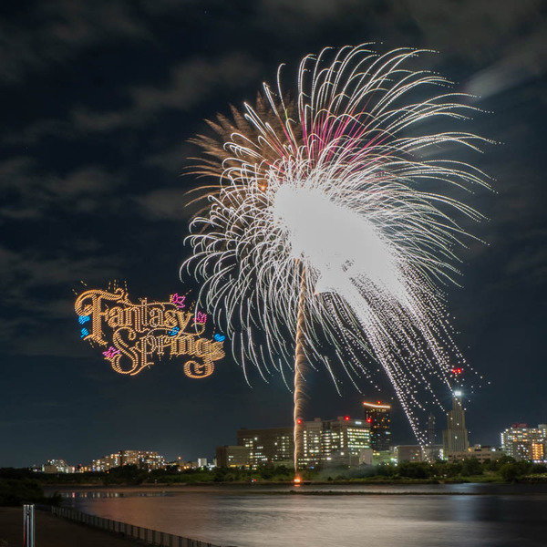 花火20250921185046