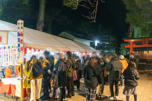 えびす20250110180648