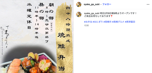 スクリーンショット 2026-02-09 16.17.02