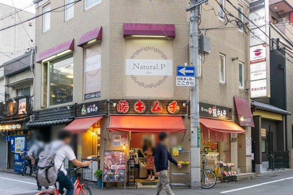 スマイル整骨院20230607184713