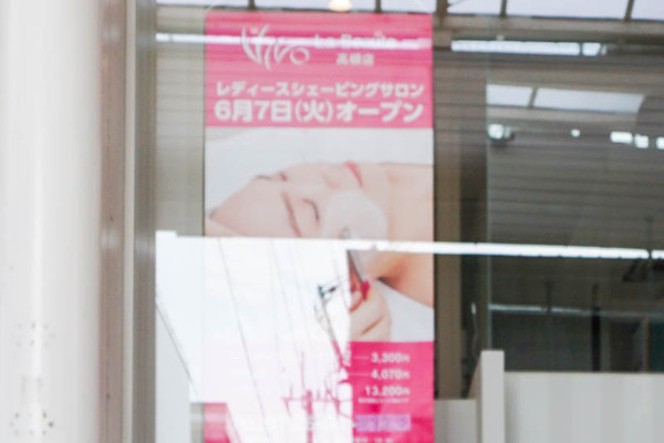 VIVO-202205302