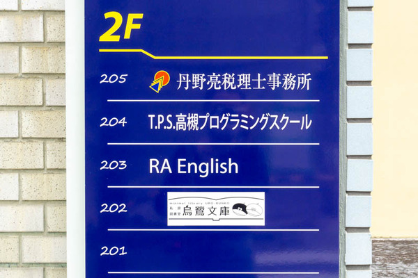 私設図書室20211011131619