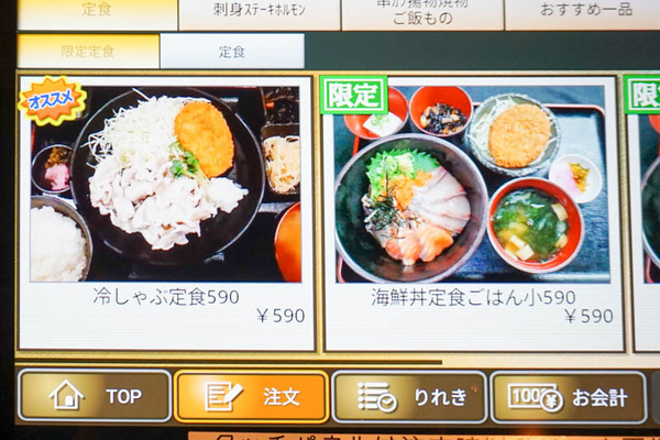 明石八ぐるめ-202206168