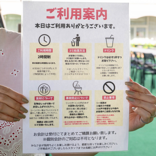 ビアガーデン20250721163413