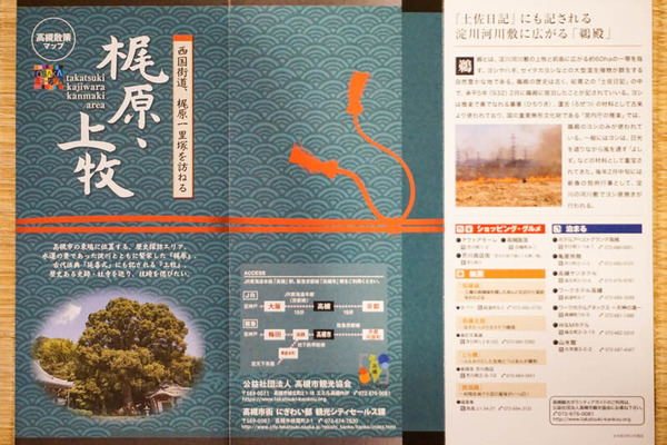 パンフレット-202210071