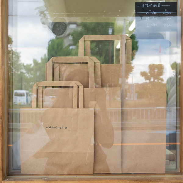 hanauta20250530112647