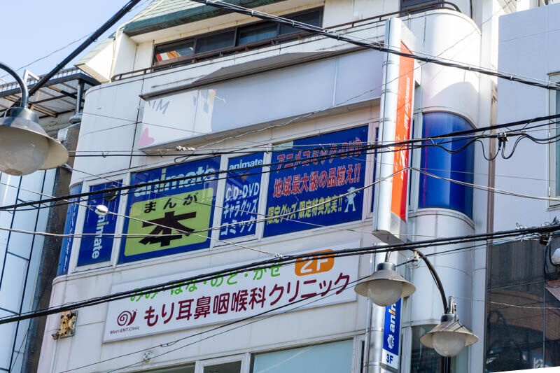 大阪に9店舗あるうち北摂エリアでは高槻にしかないアニメグッズ販売のお店の名前はなに たかつきクイズ 高槻つーしん 大阪に9店舗あるうち北摂エリアでは高槻にしかないアニメグッズ販売のお店の名前はなに たかつきクイズ 高槻つーしん