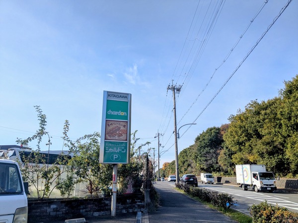 PXL_20251210_002916852~2