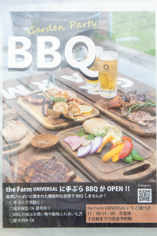 THEFARM20230822103235