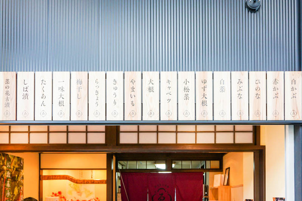 えんけい-2022102313