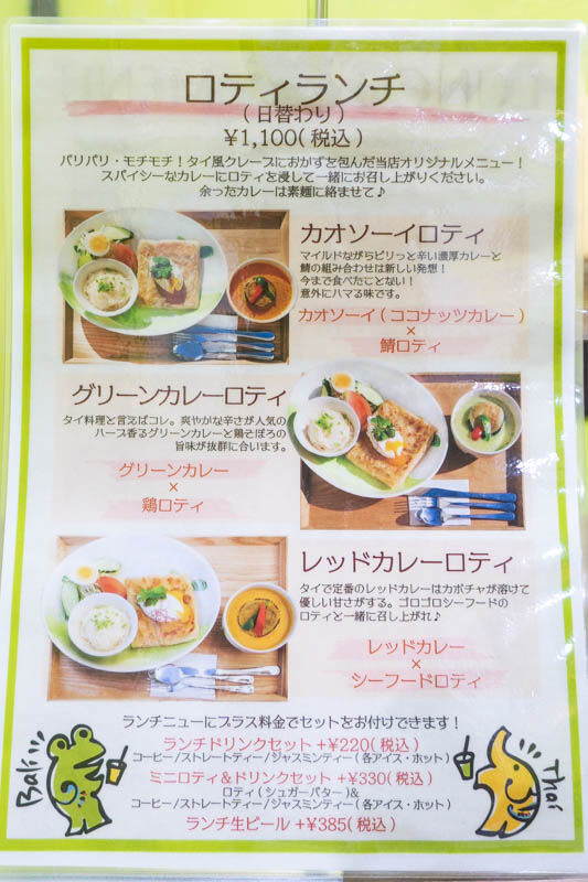 ワルントロぴす20220425111844