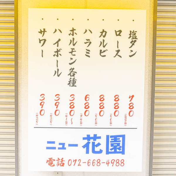 3-3020210330104922
