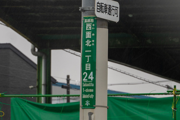 西面-2101221