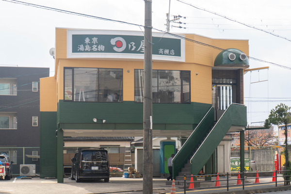 171ぞい京口町につくってる「日乃屋カレー」の外観ができてきてる。近日オープン予定