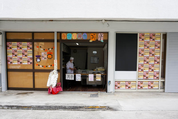 笑亭津之江町-2021100111