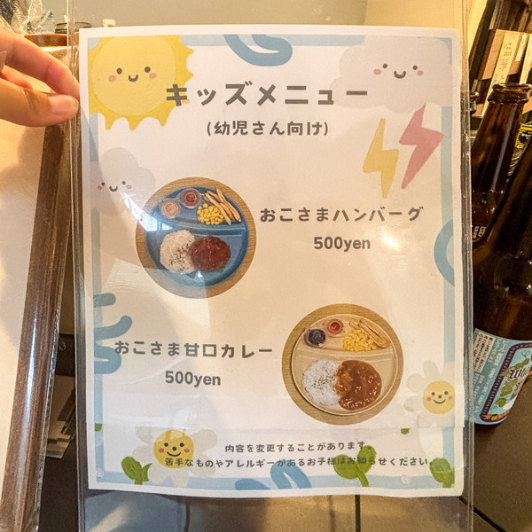ポンサン8