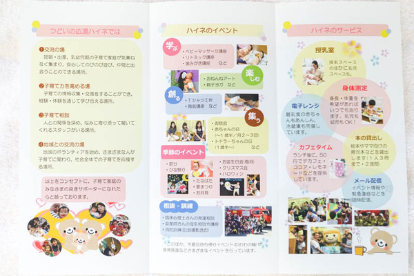 ハイネ-202207075