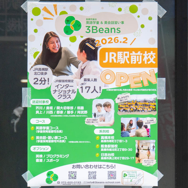 3beans20260203120142