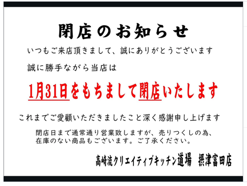 スクリーンショット 2026-01-29 12.25.56