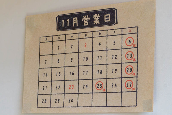 みやび20221110122312