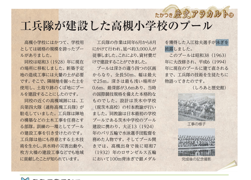 スクリーンショット 2026-02-12 15.19.58