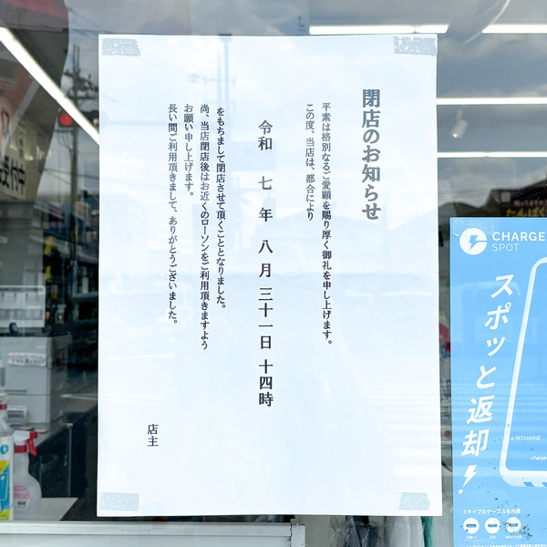 ローソン1