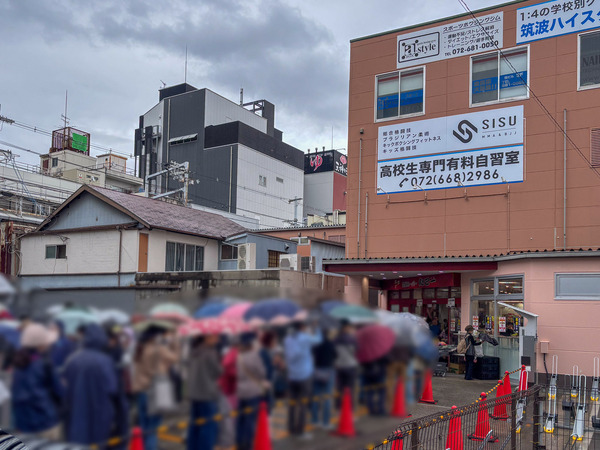 高槻センター街に「たこ一 高槻駅前店」がオープンしてる。雨でも1時間待ちの行列
